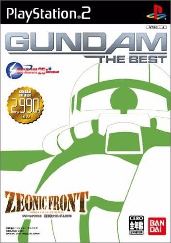 Mobile Suit Gundam G-Saviour box art for Playstation 2